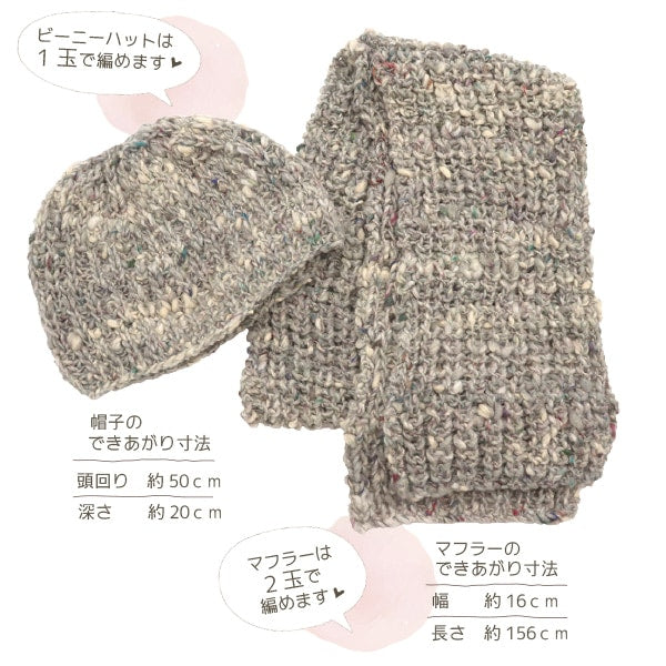 秋冬纱线 “ Aya Tsumugi 77颜色” Hideaku Noro Noro