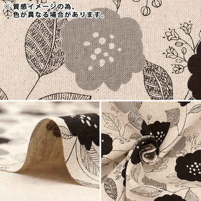 [From quantity 5] Fabric "Cotton hee canvas Dolcekerlet 850381-1-2"