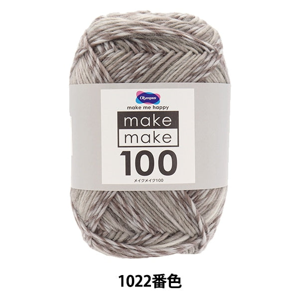 秋冬纱线 “化妆100 1022颜色” Olympus