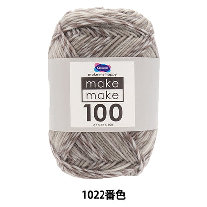 秋冬纱线 “化妆100 1022颜色” Olympus