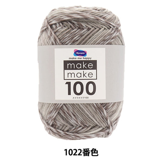 秋冬纱线 “化妆100 1022颜色” Olympus