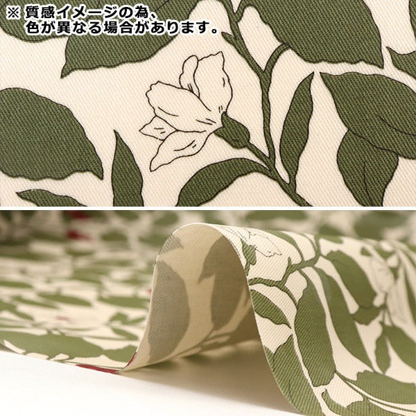 [From quantity 5] Fabric "Twill laminated wood and floral pattern black R-KSP5541-E" COTTON KOBAYASHI