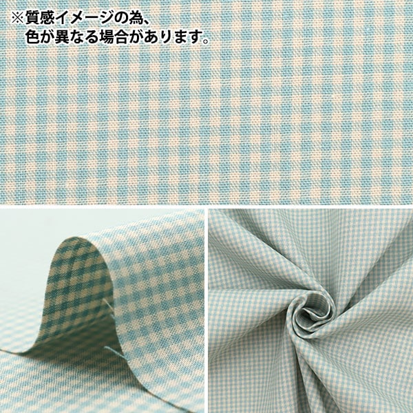 [From quantity 5] Fabric "Gingham check (small) wine 14300-1-8"