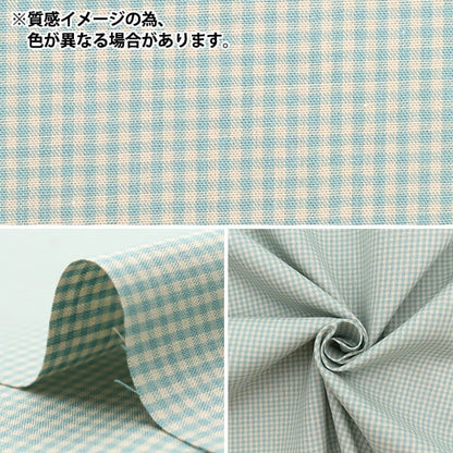 [From quantity 5] Fabric "Gingham check (small) wine 14300-1-8"