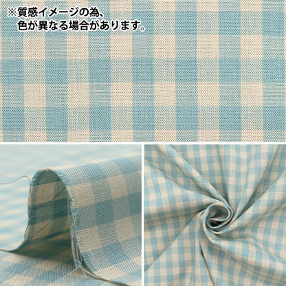 【数量5から】 生地 『くすみカラーのギンガムチェック(大) ピンク 14300-3-3』