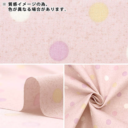 [From quantity 5] Fabric 『Sheeting Dot beige AP31406-1C]