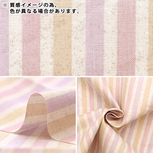 [From quantity 5] Fabric 『Sheeting Striped beige AP31406-2C]