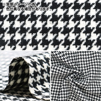 [From quantity 5] Fabric "Wool blend soft texture washable Chidori gray WPC4312-02GY"