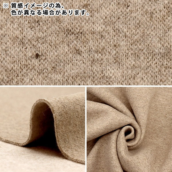 [From quantity 5] Fabric "Washing wool-like plain gray WLIKE-MJ-C"