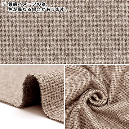 [From quantity 5] Fabric "Washing woollike check light gray x gray WLIKE-CHE-B"
