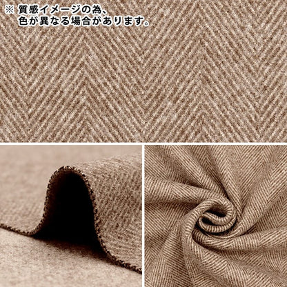 [From quantity 5] Fabric "Washed wool-like herringbone light gray x gray WLIKE-HER-B"
