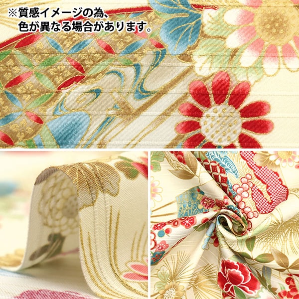[From quantity 5] Fabric "Saturab Color Color Public Fan Aka AP31701-2B"