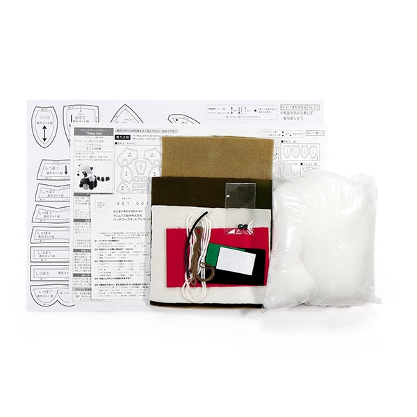 Handicraft kit "Happy Zoo Resser Panda Cinnamon-kun PA-812" Olympus