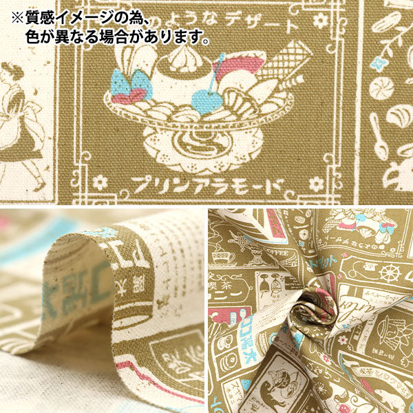 [From quantity 5] Fabric 『Oxford Retro pattern AP31408-1D]
