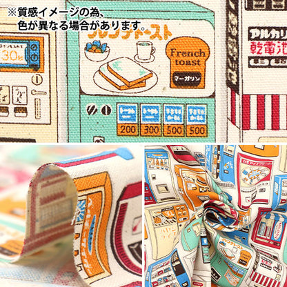 [From quantity 5] Fabric 『Oxford Retro pattern AP31408-2B]