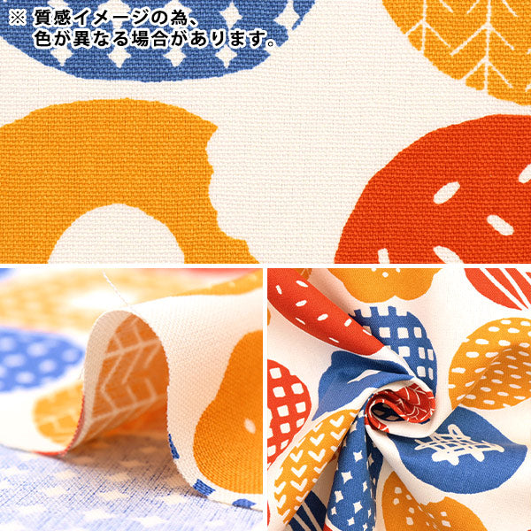 【数量5から】 生地 『オックス ノルディック柄 モノクロ AP31903-3C』