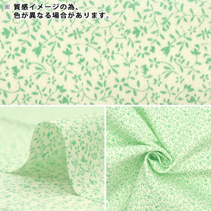 [From quantity 5] Fabric 『Poplin Homy Collection Small Flower Pattern HC1059S-G]