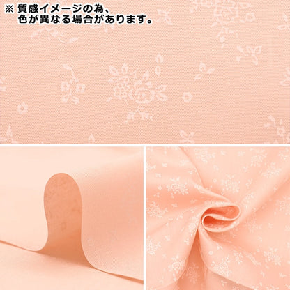 [From quantity 5] Fabric 『Poplin Homy Collection Lacquer Bouquet HC1010S-C]