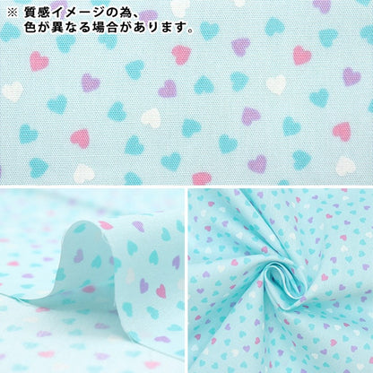 [From quantity 5] Fabric 『Poplin Homy Collection pastel Heart DH13097S-E]