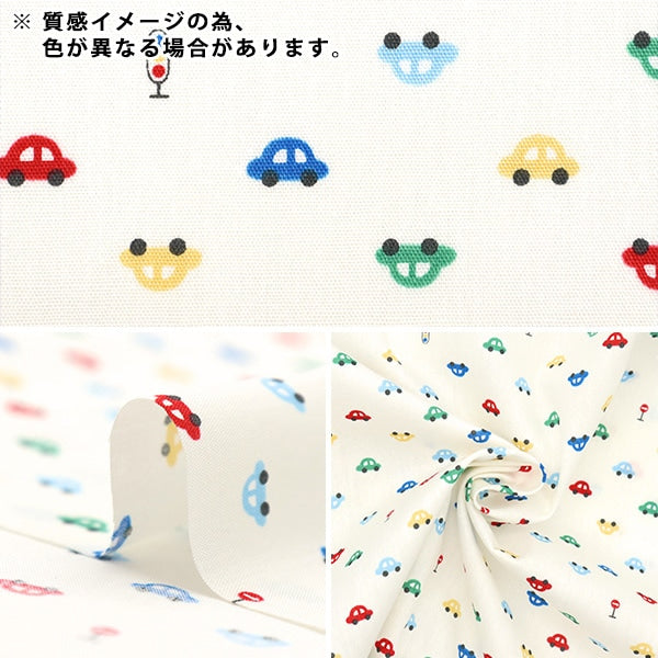 [From quantity 5] Fabric 『Poplin Homy Collection Car Pattern DH13183S-B]