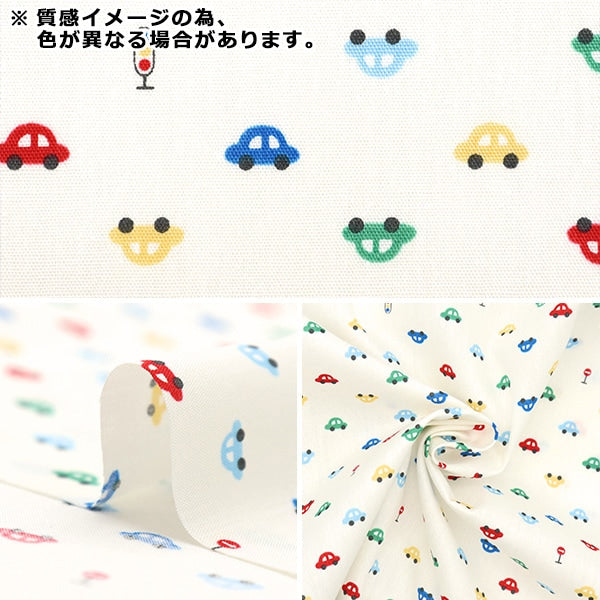 [From quantity 5] Fabric 『Poplin Homy Collection Car Pattern DH13183S-C]