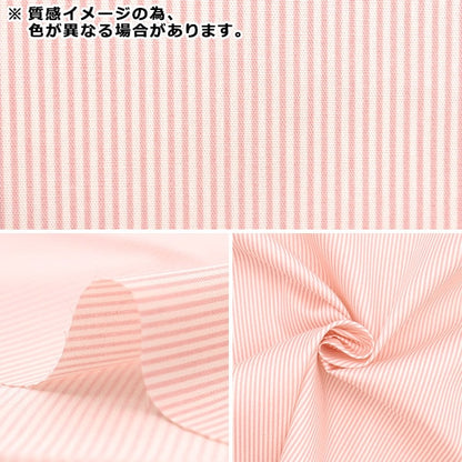 [From quantity 5] Fabric 『Poplin Homy Collection Stripe Pattern DH13196S-C]