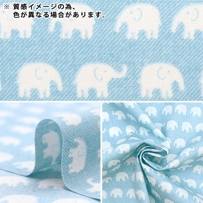 [From quantity 5] Fabric 『Poplin Home Collection Elephant Denim Tone DH11724S-N]