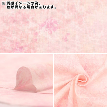 [From quantity 5] Fabric 『Scare Print Misty Marble Lilac 87423-1-6]