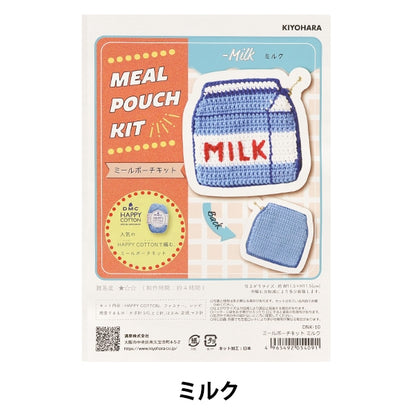 手工艺套件“餐袋套件牛奶DNK-10”