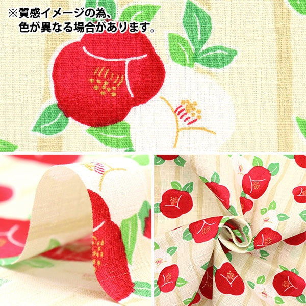 [From quantity 5] Fabric "Doby Tsubaki pattern con conCon AP31901-D"