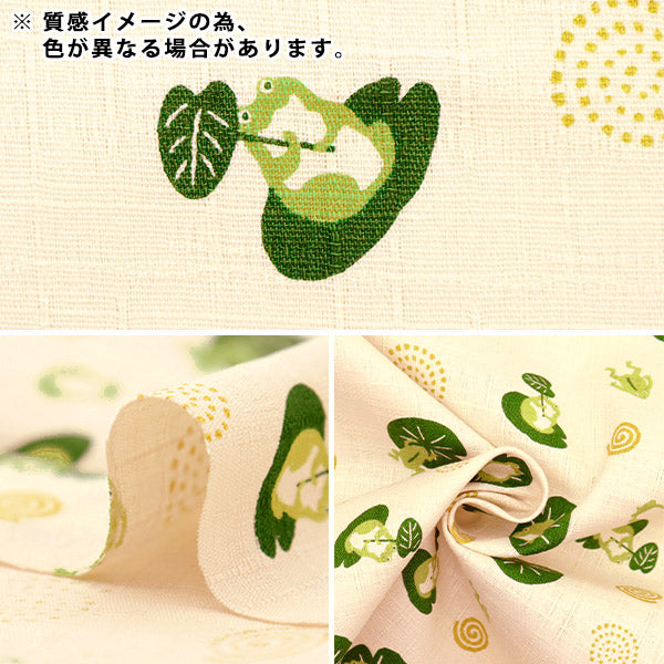 [From quantity 5] Fabric "Dobby Japanese pattern Fukufuku Kael Navy AP31904-1E"