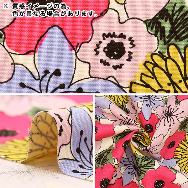 [From quantity 5] Fabric "Ukako Fool No. 10 Canvas HANA Pattern Up5838-C" COTTON KOBAYASHI