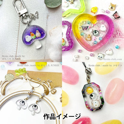 レジン材料 『シャカシャカパーツ 両面 RC-SHA-101』 レジンクラブ