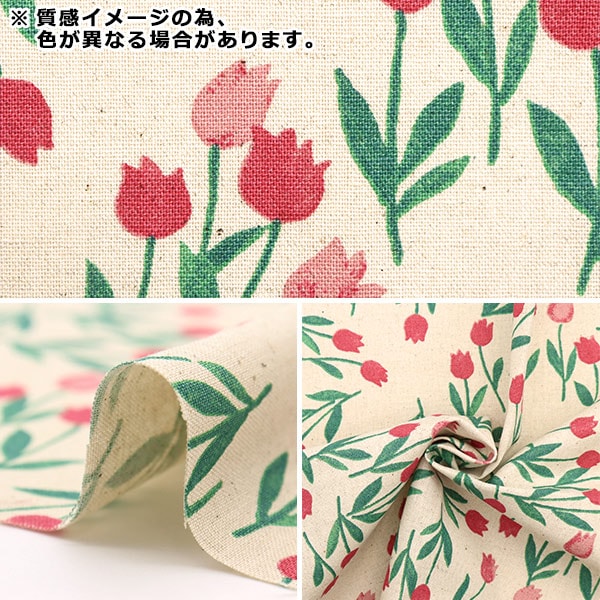 [From quantity 5] Fabric "Cotton hemp canvas flower language tulip total pattern gray 142-1291-B2"