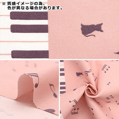 [From quantity 5] Fabric 『Oxford Favorite Series Piano Heart Gray MOWF-149G]
