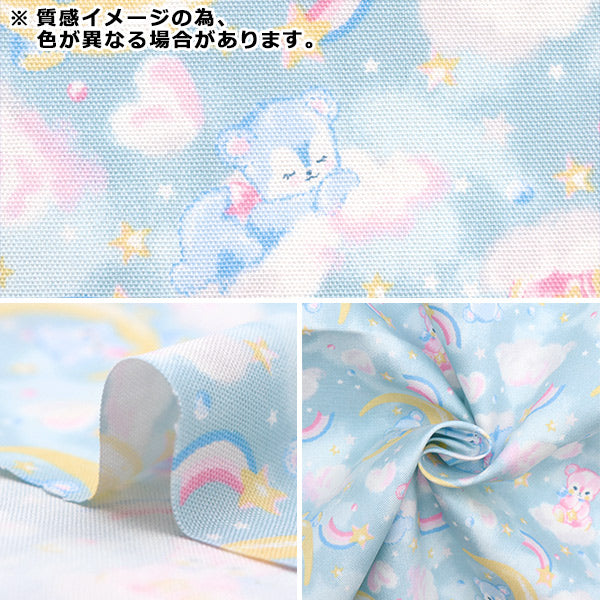 [From quantity 5] Fabric 『Oxford Classical Modern Shushu Dreamy Bear Pink CMCF-20P]