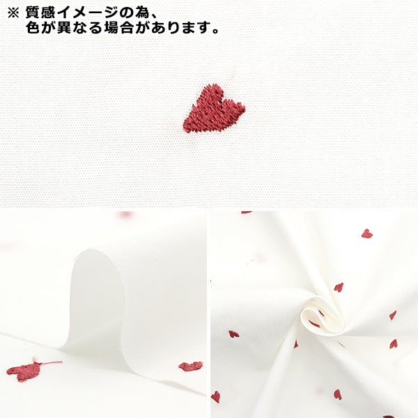 [From quantity 5] Fabric "Soft Broad embroidery Heart beige Kof-54BE"