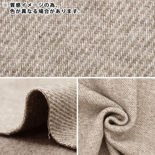 [From quantity 5] Fabric "Double face soft brushed white 23-15111-200"
