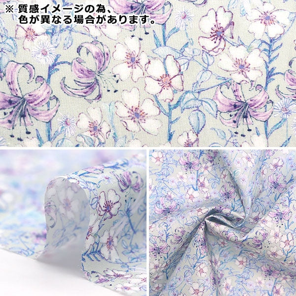 【数量5から】 生地 『LIBERTY リバティプリント タナローン ミセスモンロー ピンクベージュ 3635158-J22B』 【ユザワヤオリジナル】