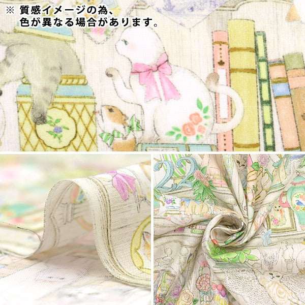 [From quantity 5] Fabric "60 Loan Digital Print 22fabric 22 Cabinet Brown DP-4430-1C"