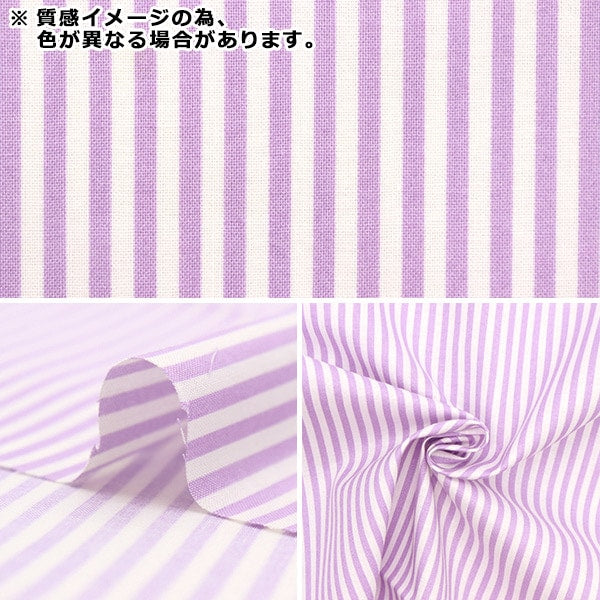 [From quantity 5] Fabric 『Scare Print Home Collection Stripe Cherry DH10486-B]