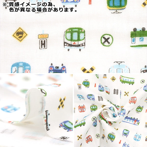 [From quantity 5] Fabric 『double gauze Train toy pattern Kinari ap31902-2B]