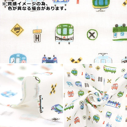 [From quantity 5] Fabric 『double gauze Train toy pattern Kinari ap31902-2B]