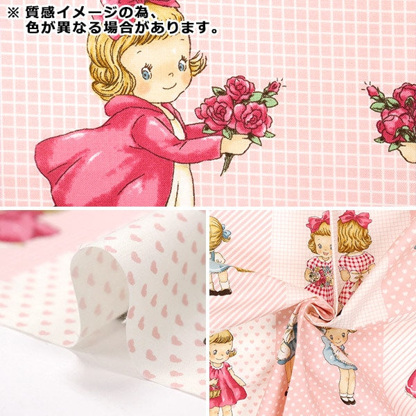 织物 『平纹机织物 玛格丽特和索菲蓝色MS7000-11D]