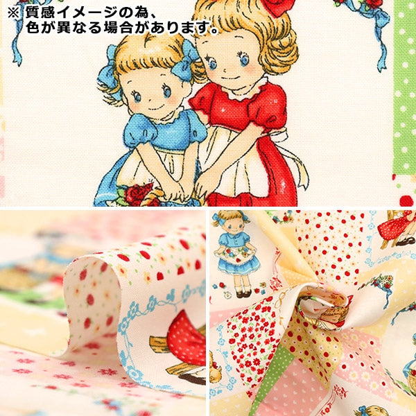 [From quantity 5] Fabric 『Scare Print Margaret & Sophi Red MS7010-12D]