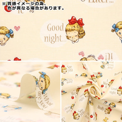 [From quantity 5] Fabric 『Scare Print Margaret & Sophie Pink MS7010-14B]