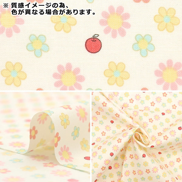 [From quantity 5] Fabric 『Scare Print Margaret & Sophie 15B MS7010-15B]