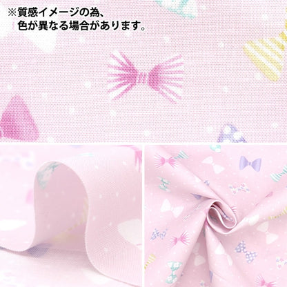 [From quantity 5] Fabric 『Sheeting Petit collection Ribbon Mizuiro PTC-RIB-B]