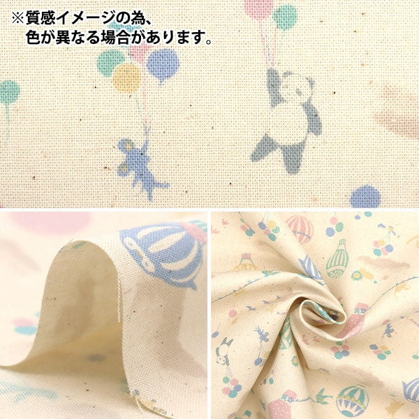 [From quantity 5] Fabric 『Sheeting Petit Collection Animal Balloon Pink PTC-FAN-C]