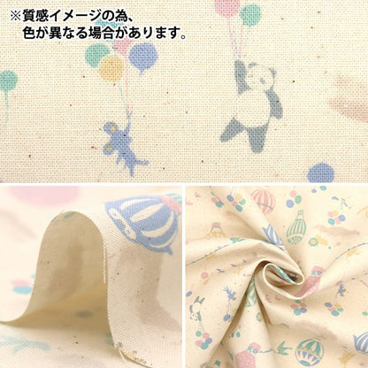 [From quantity 5] Fabric 『Sheeting Petit Collection Animal Ball Purple PTC-FAN-E]